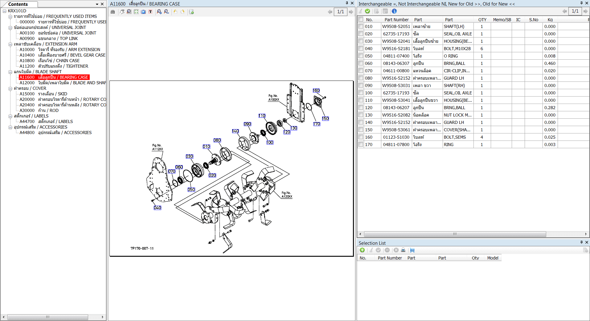 Kubota SKI Thailand EPC 10.2021 Tractors Construction Machinery Power Products Utility Vehicle Spare Parts Catalog DVD 5