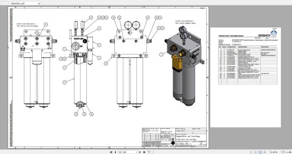 CAT Armored Face Conveyor Collection Service Information PDF DVD 7
