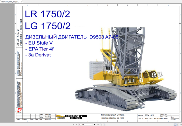 Liebherr Crane LR1750 2 Full Shop Manual Schematic Parts Catalog 1