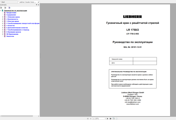 Liebherr Crane LR1750 2 Full Shop Manual Schematic Parts Catalog 3