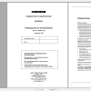 Liebherr Crane LR1750 2 Full Shop Manual Schematic Parts Catalog 5
