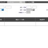 Subaru Japan EPC3 06.2021 Spare Parts Catalog DVD 2