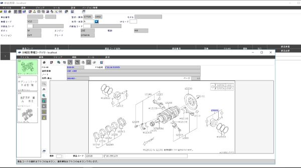 Subaru Japan EPC3 06.2021 Spare Parts Catalog DVD 4