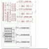 Autocar Truck Fuse Identification