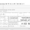 Bomag BW151 AC 4 AM Hydraulic Schematic Drawing No A92010056 01 2005 EN DE