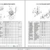 Mahindra Tractor 16 Series 2816 Gear HST Parts Manual 1