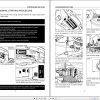 Mahindra Tractor 1640 Shuttle HST Cabin Operator Manual 1
