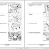 Steyr Agricultural Tractor 6165 6180 6200 6210 6225 CVT Workshop Manual DE 1