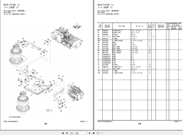 Hitachi ZX1300K 7 High Reach Demolition Excavator Parts Catalog 3