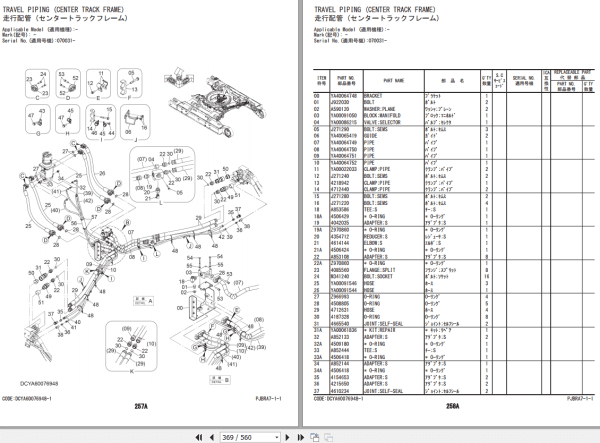 Hitachi ZX1300K 7 High Reach Demolition Excavator Parts Catalog 4