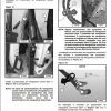 Bobcat Spreader HS8 Operation Maintenance Manual 6986894 PT 1