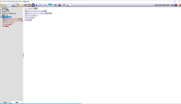 Isuzu G IDSS Domestic Japanese 02.2023 Diagnostic Software 12