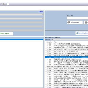 Isuzu G IDSS Domestic Japanese 02.2023 Diagnostic Software 9