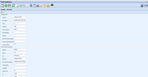 SAIC MOTOR EPC 01.2023 Electronic EPC Spare Parts Catalog DVD 55a0b976b24201035