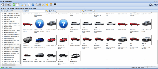 SAIC MOTOR EPC 01.2023 Electronic Spare Parts Catalog 3