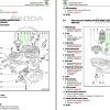 Skoda Roomster 5J 5J0 Workshop Manual 2