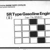Toyota Engine 5R Parts Catalog