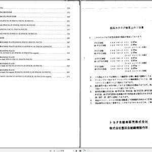Toyota Forklift 2FGC20 2FGC15 2FGC20 2FGC25 Parts Catalog