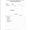 Toyota Forklift 2TE15 2TE18 Parts Catalog EN FR DE ES