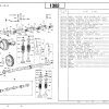 Toyota Forklift 42 4FG20 42 4FG23 42 4FG25 Parts Catalog 1