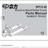 EP Forklift 12GB PDF Part Manual Service Manuals Operator Manual 2019 DVD 3