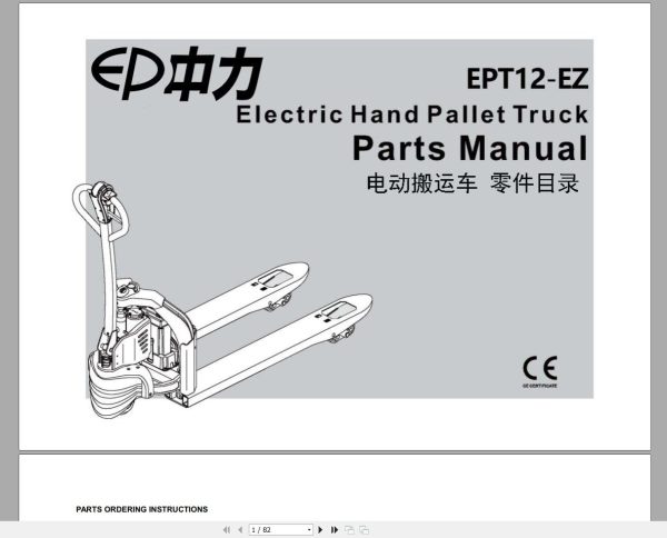 EP Forklift 12GB PDF Part Manual Service Manuals Operator Manual 2019 DVD 3