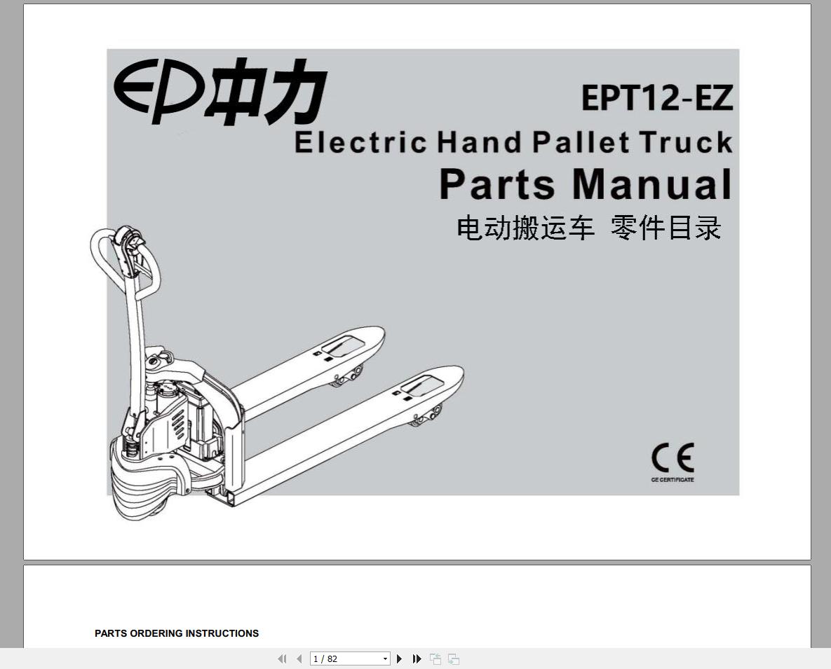 EP Forklift 12GB PDF Part Manual Service Manuals Operator Manual 2019 DVD 3