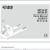 EP Forklift 12GB PDF Part Manual Service Manuals Operator Manual 2019 DVD 4