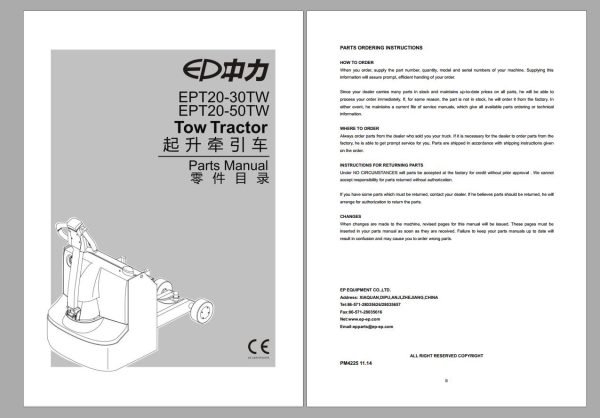 EP Forklift 12GB PDF Part Manual Service Manuals Operator Manual 2019 DVD 6