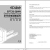 EP Forklift 12GB PDF Part Manual Service Manuals Operator Manual 2019 DVD 9