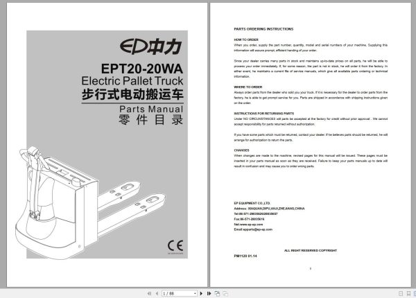 EP Forklift 12GB PDF Part Manual Service Manuals Operator Manual 2019 DVD 9
