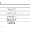 Jungheinrich JETI Judit ForkLift v4.37.001 01.2023 Diagnostic Software 3