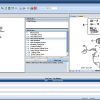 Mitchell UltraMate Estimating 03.2023 v7.1.242 Service Infomation Parts Catalog 3