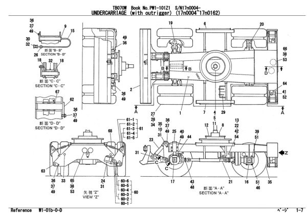 Takeuchi Excavator TB070W Operators Parts Manual FR EN 2