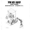 Takeuchi Excavator TB15 Parts Workshop Operators Manual DE EN 1