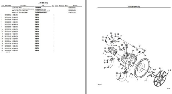 Takeuchi Excavator TB175C Parts Manual 1