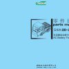 Heli AC Battery Tractor G Series 20 25t Parts Manual ZH EN