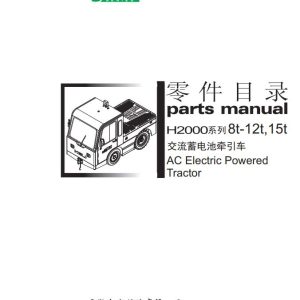 Heli AC Electric Powered Tractor H2000 Series 8t 12t 15t Parts Manual ZH EN