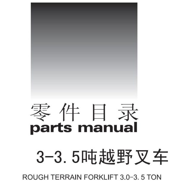 Heli Rough Terrain Forklift 3 3.5t Parts Manual ZH EN
