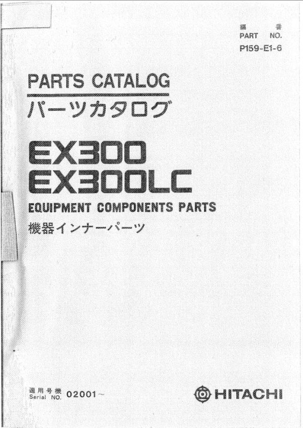 Hitachi Excavator EX300 EX300LC Parts Catalog P159 E1 6 EN JP 1