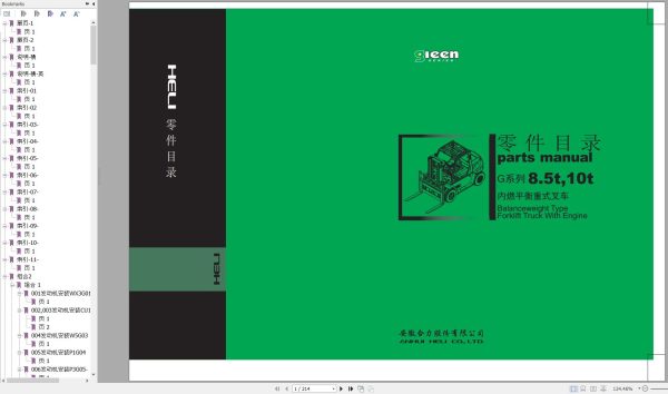 Heli Forklift 9.17 GB Collection PDF Operation Maintenance Manual Parts Catalogue 1