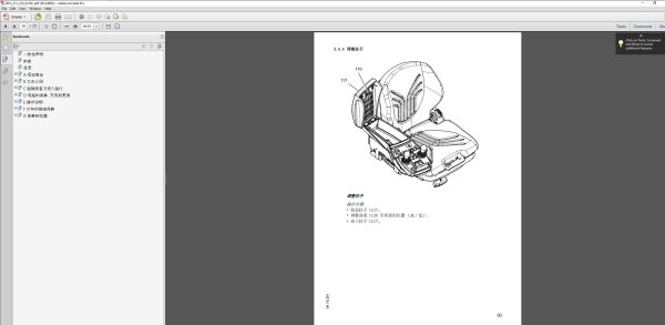 JUNGHEINRICH JETI ForkLift SH v4.36 CN Updated CN01 CN16 04.2023 Service Information 6