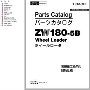 Hitachi Wheel Loader ZW180 5B Parts Catalog EN JP