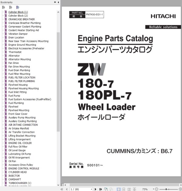 Hitachi Wheel Loader ZW180 7 Parts Catalog EN JP