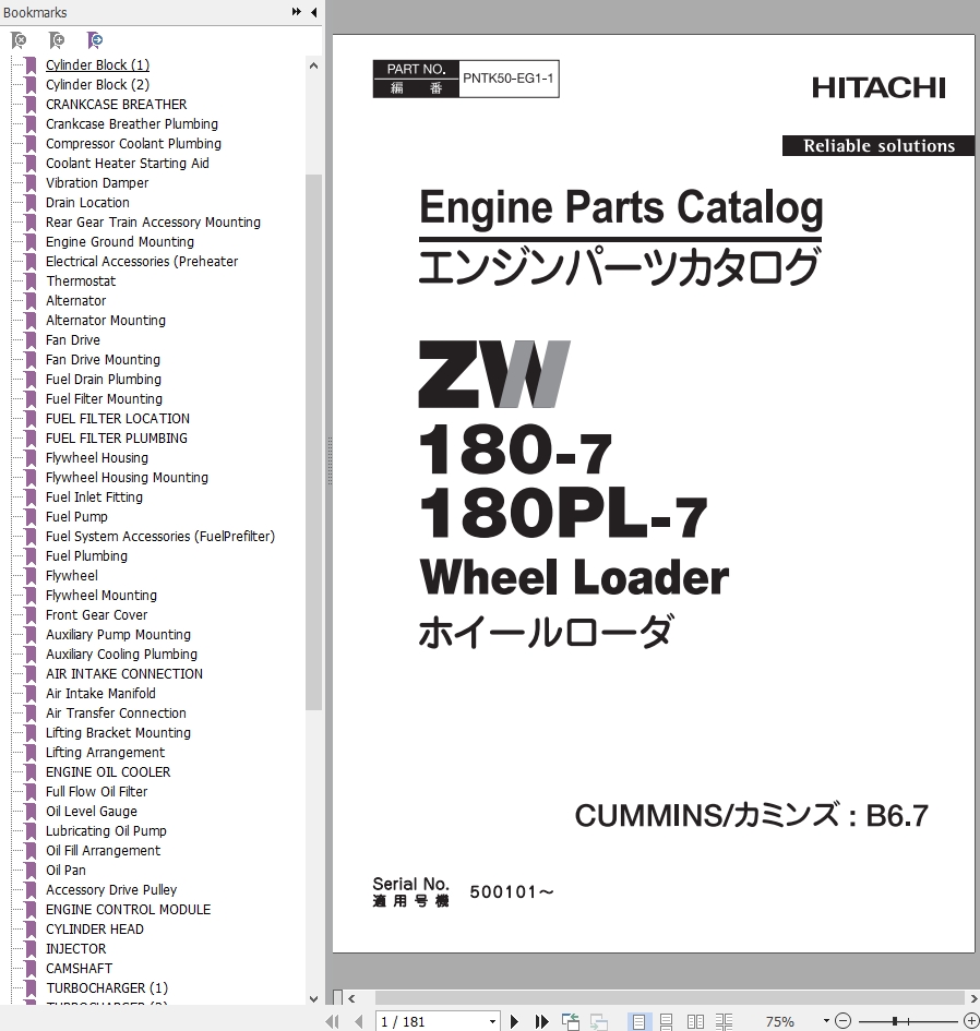 Hitachi Wheel Loader ZW180 7 Parts Catalog EN JP