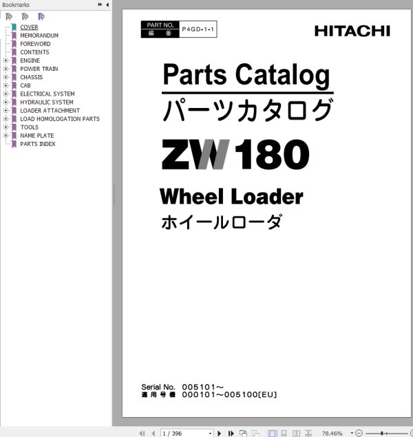 Hitachi Wheel Loader ZW180 Parts Catalog EN JP