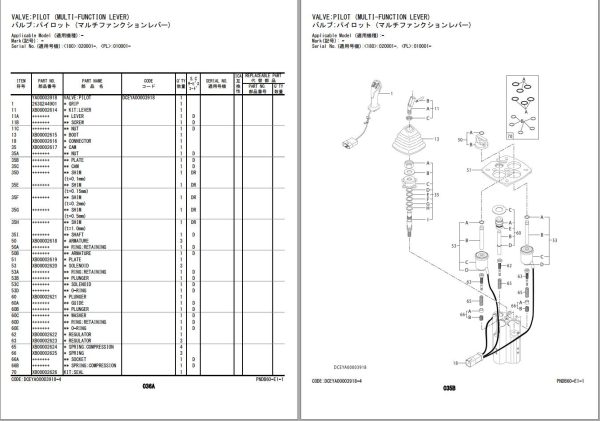Hitachi Wheel Loader ZW180PL 5B Parts Catalog EN JP 1
