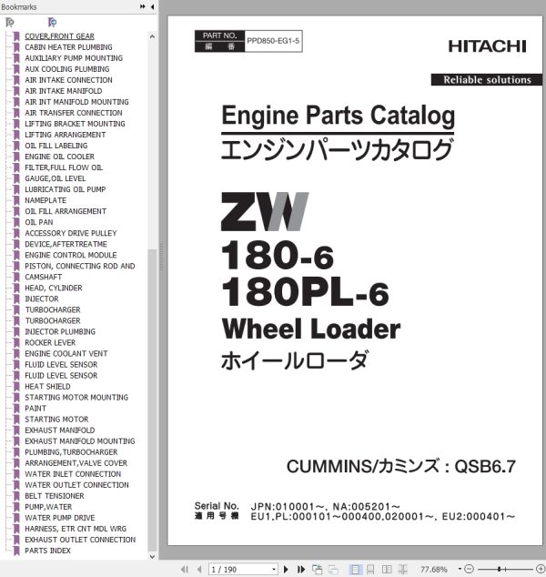 Hitachi Wheel Loader ZW180PL 6 Parts Catalog EN JP