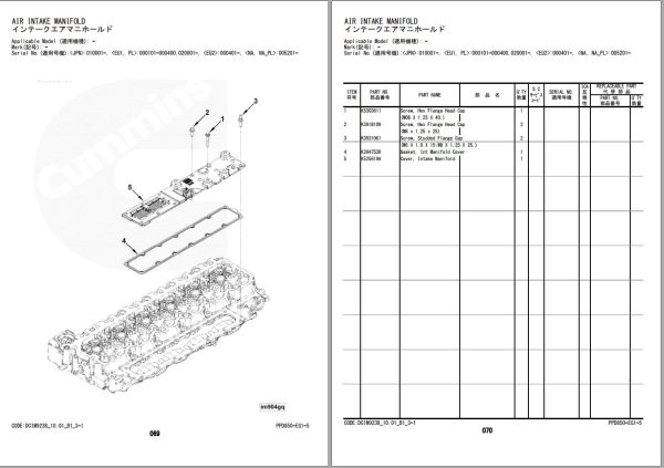 Hitachi Wheel Loader ZW180PL 6 Parts Catalog EN JP 1