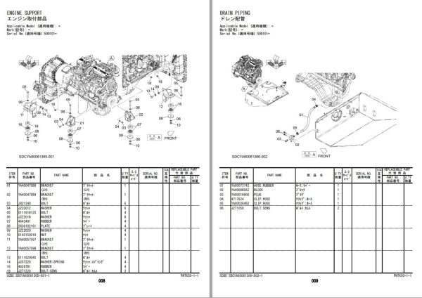 Hitachi Wheel Loader ZW180PL 7 Parts Catalog EN JP 1